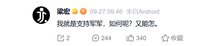 港股科技板块关注度持续升温 知名投资人频发声 段永平谈腾讯：不想市值 看生意
