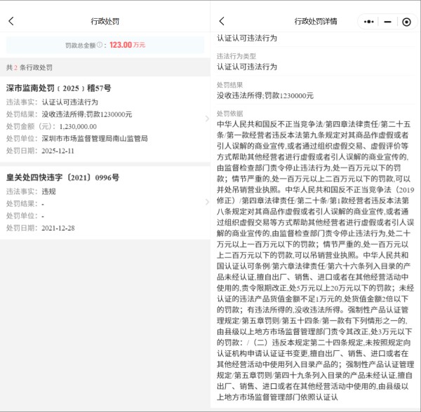 1769997916780741.jpg 微信图片_20260202100126.jpg