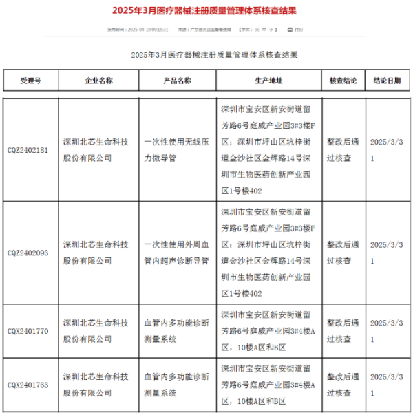 1752805369702701.png 图片15.png