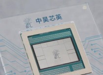 13连板背后：中昊芯英21亿元“买壳”天普股份 高对赌、资金缺口引监管追问