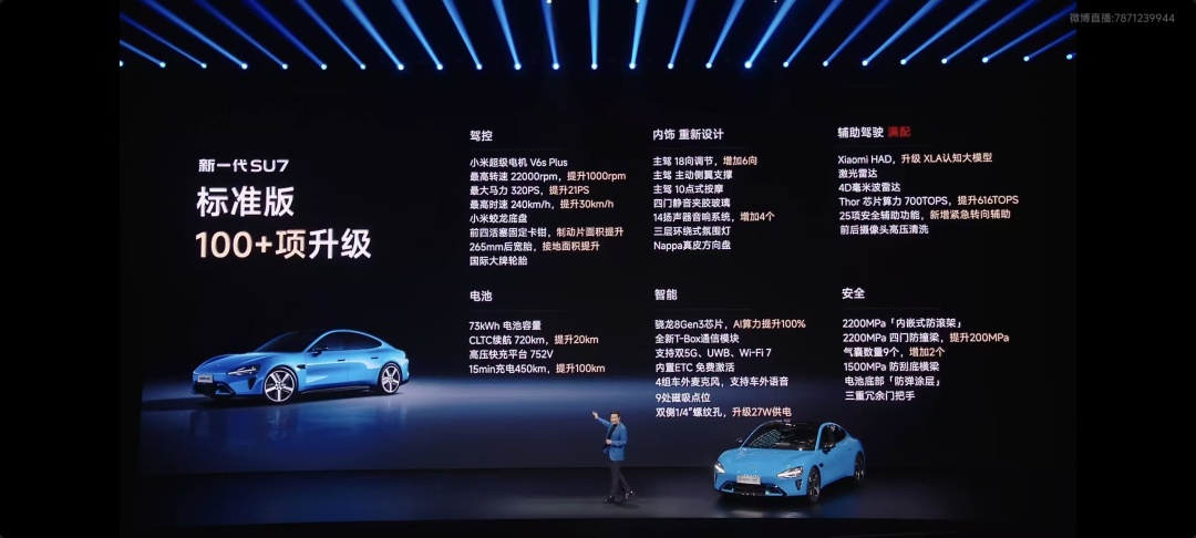 微信图片_20260319214212_1816_44