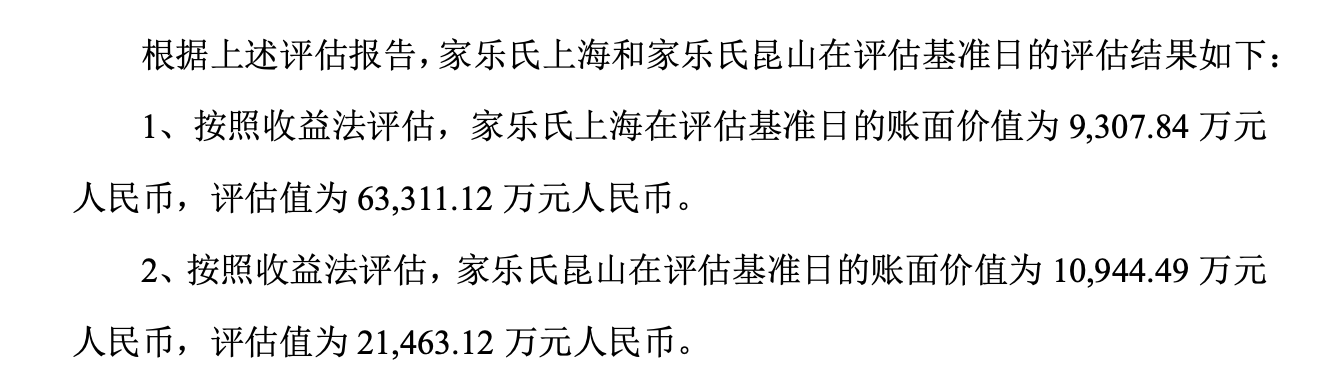 https://smcos.cdmgiml.com/tx/others/upload/ai_tool/doc_to_html/200/1966/2026-01/2026-01-16/006d8af1de8b5295892e566538e74b35.png
