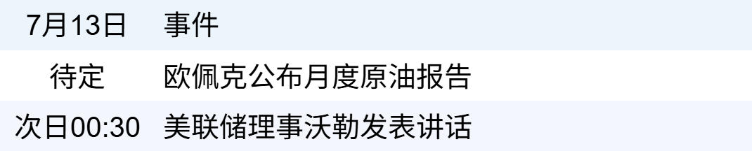 xhcj_hangqing_cropper_20260713_061043.jpg