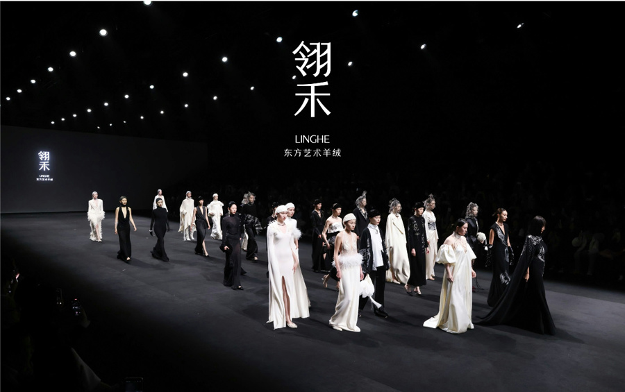 追吉量乘鲲鹏上海时装周上演山海逍遥游