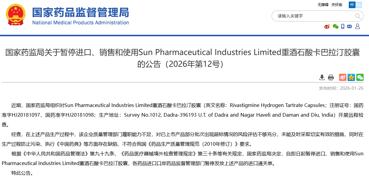 1769587720383600.png 1a5e897112d827eac686699ac5259139.png