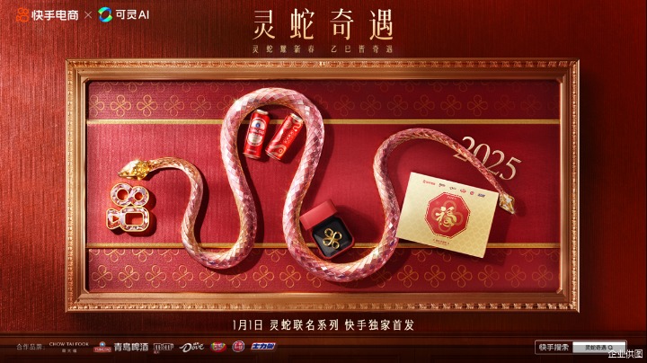 企业供图