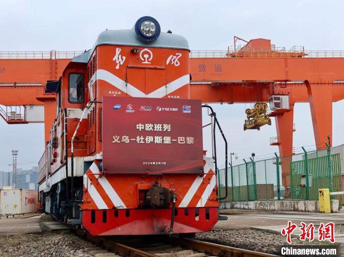 中欧班列承运中国艺术家作品赴法国巴黎参与文化交流