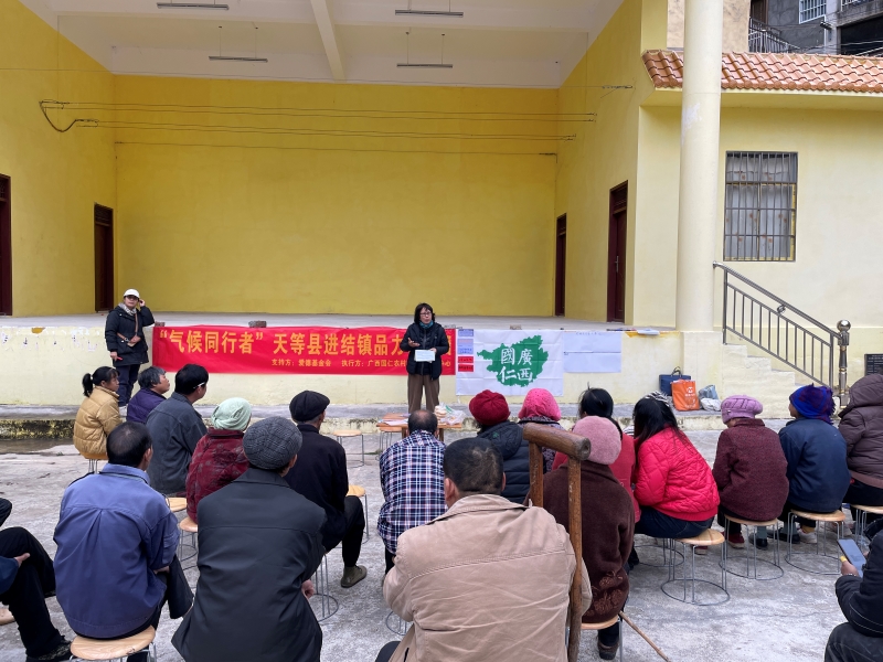 龙桃屯社区动员大会,广西国仁工作人员与村民共同讨论龙桃屯雨水收集系统(受访者供图)