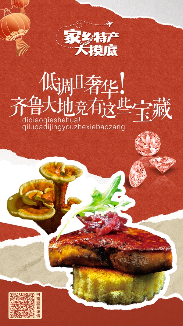 家乡特产"大摸底" 这些特产"榜上有名" _ 东方财富网