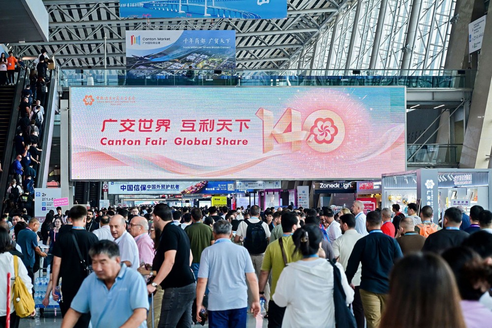 10-140届广交会.jpg