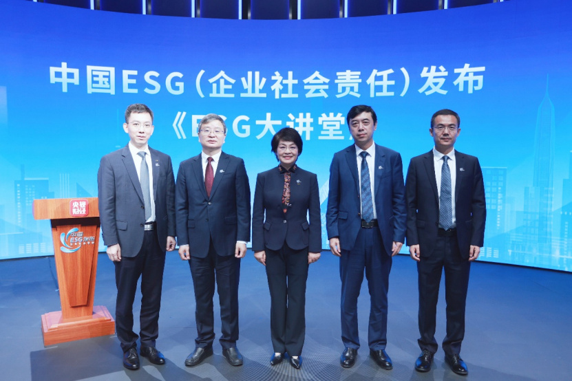 (2网站)中兴通讯董事长方榕亮相总台《ESG大讲堂》:科技向善