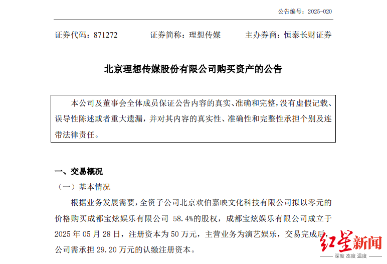 wechat_2025-08-14_095950_252.png