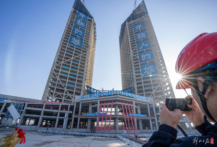 2200吨钢结构登顶 临港新片区地标建筑实现空中交会