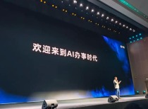 AI应用大事件！千问全面接入阿里生态