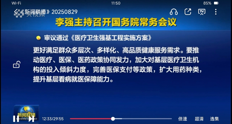 imagefile 图片