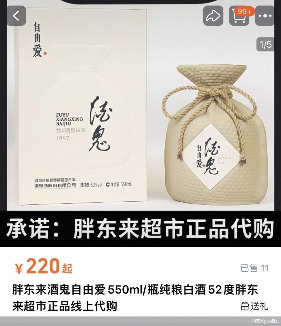 图片来源: