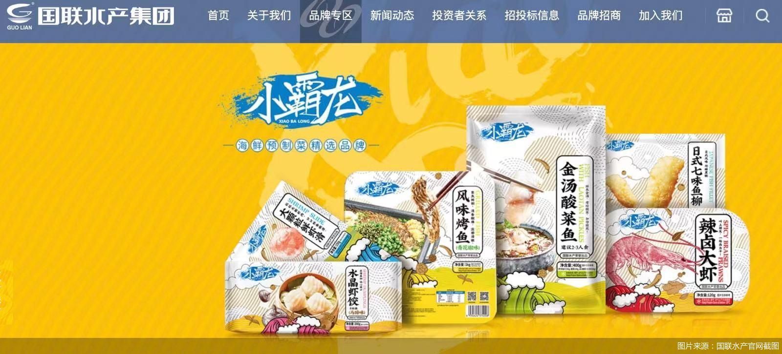 "在5月15日的2023年度业绩说明会上,国联水产董事长,总经理李忠如此