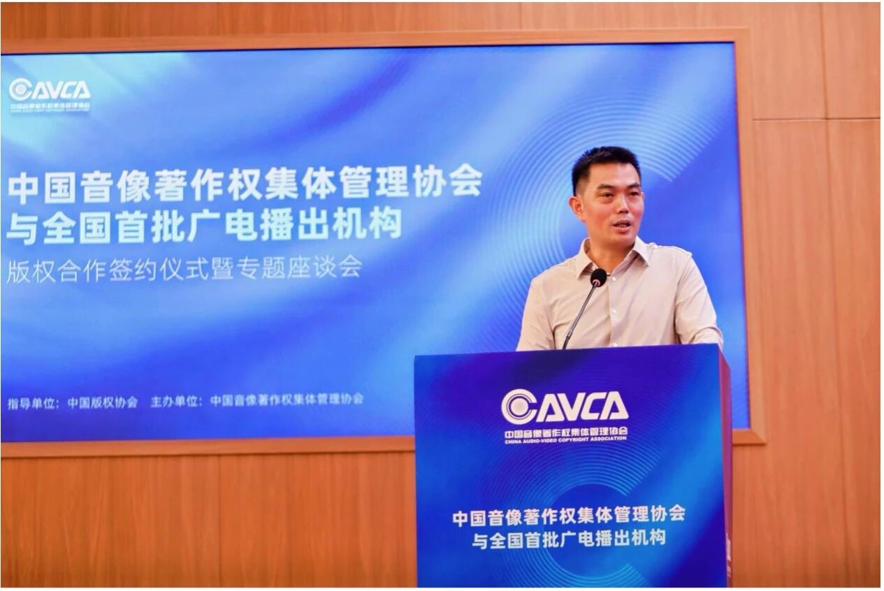 上海广播电视台（上海文化广播影视集团有限公司）审计风控部副主任 