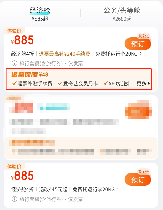 1754559134340944.png 1754559129624.png