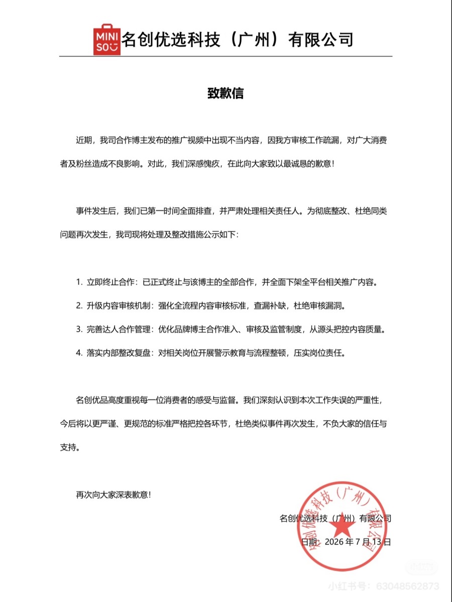 微信图片_20260714183352_895_118