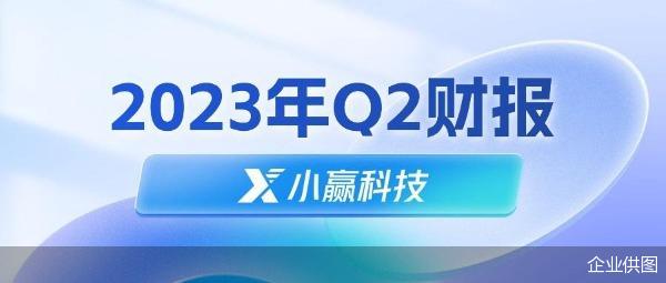 企业供图