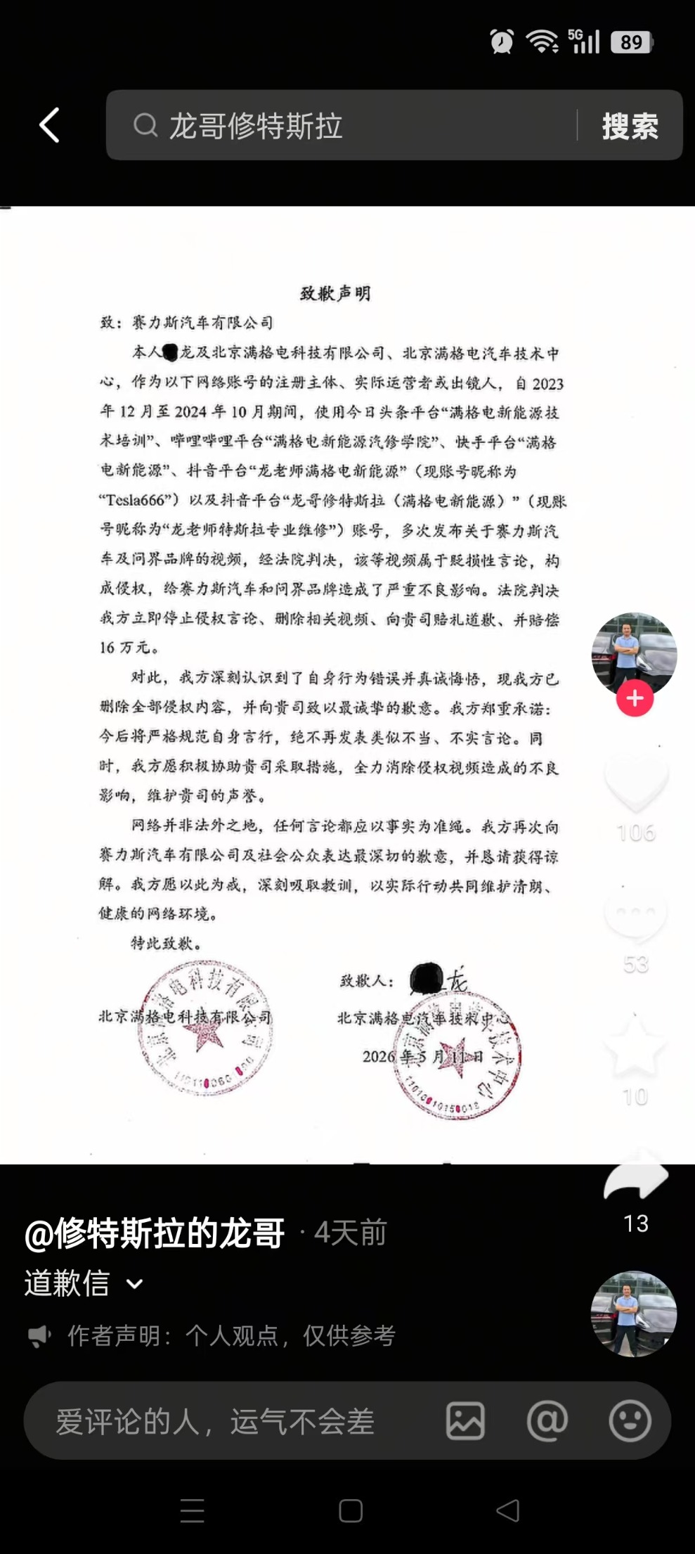 b85dddae8c07c84c87e8092cdb54596b.jpg