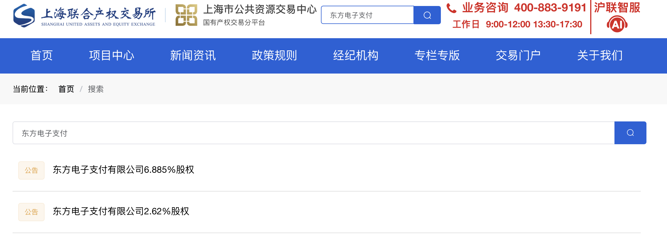 2336x828_690c711688a99.png?X-Amz-Content