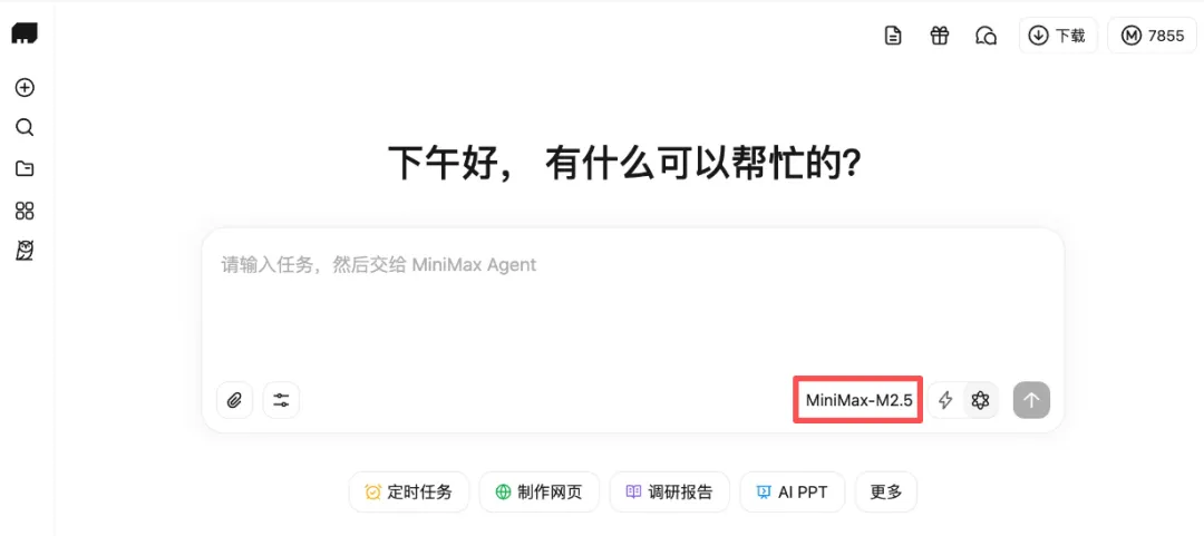 MiniMax市值逼近2000亿港元！AI“王炸级”应用来了