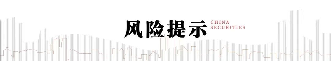 中信建投：继续看好创新药和高壁垒仿制药