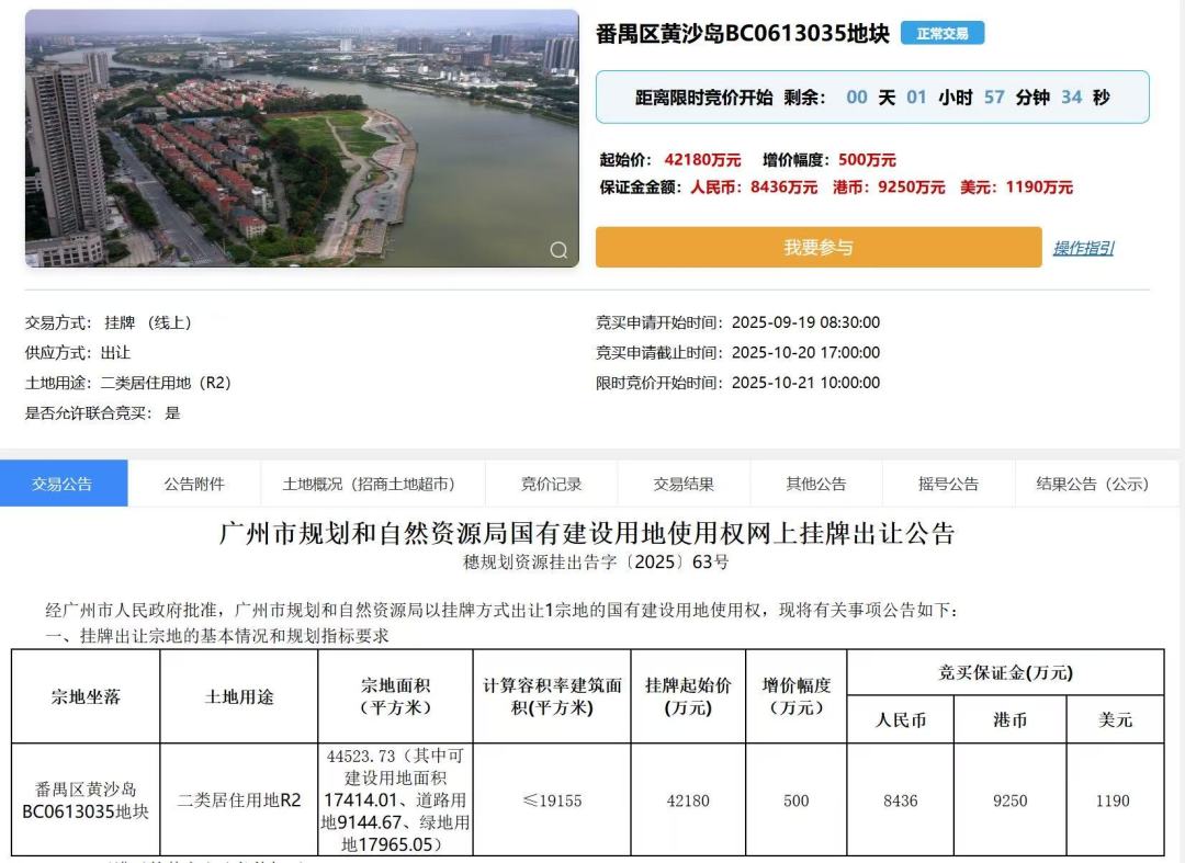 微信图片_20251021111216_3_55
