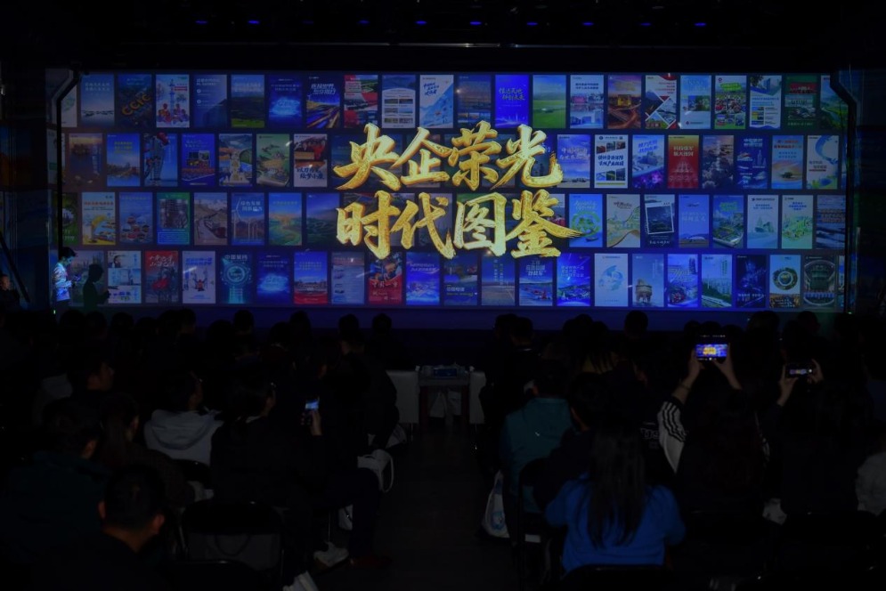 第八届中央企业优秀故事暨2025AIGC创意传播作品发布活动现场。人民网记者