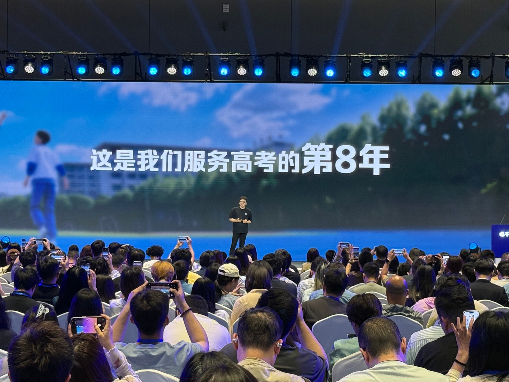 千问发布高考志愿填报Agent _ 东方财富网