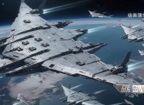 没听错！“南天门计划”正照进现实