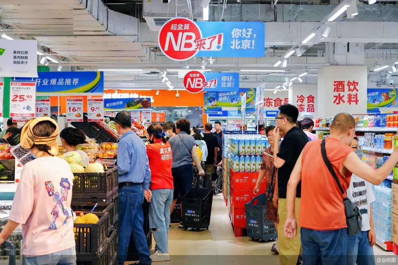 企业供图
