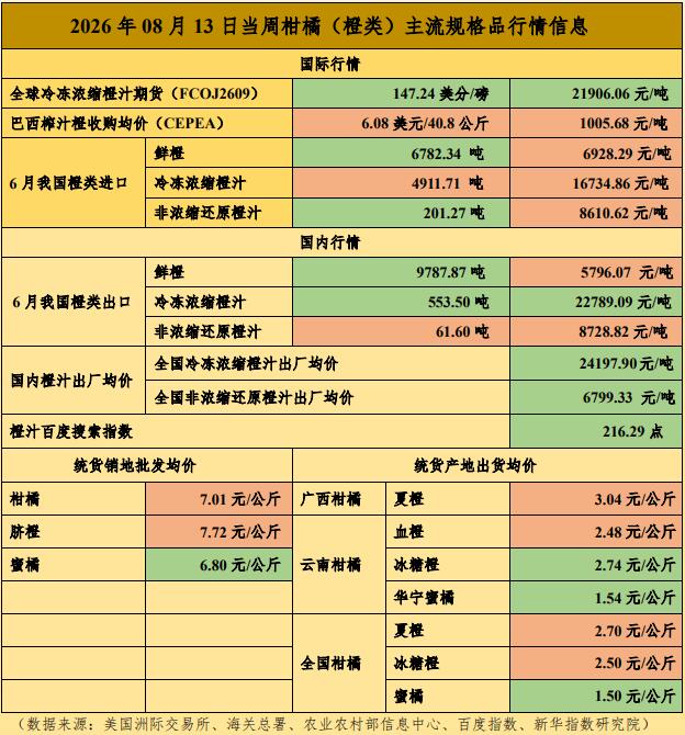 QQ截图20260813120055.jpg
