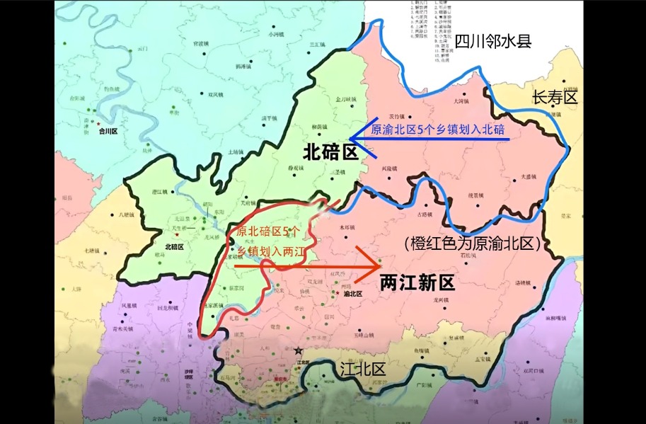 1762481751230610.png 两江新区配图.png