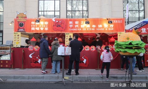 现场拍摄