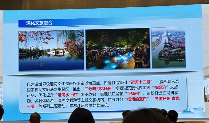 张长金解码扬州文化自信江河交汇育文昌江河开放向未来