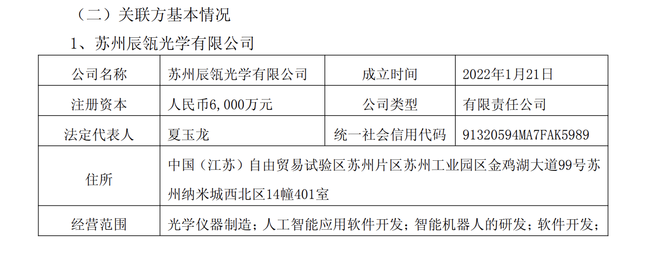 1756971855381343.png image.png