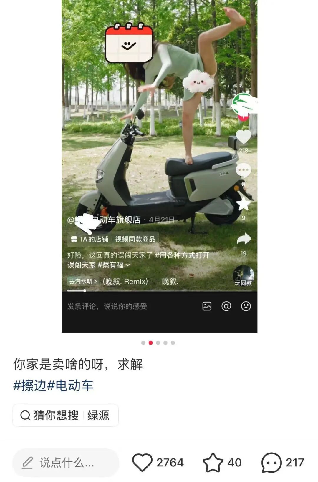 1166x1768_6a45aeaa96adb.jpg?X-Amz-Conten