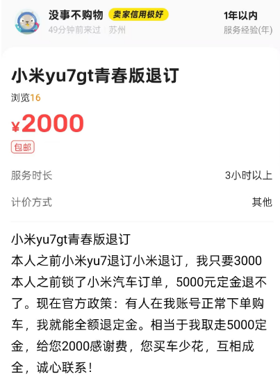 1779524038512669.png