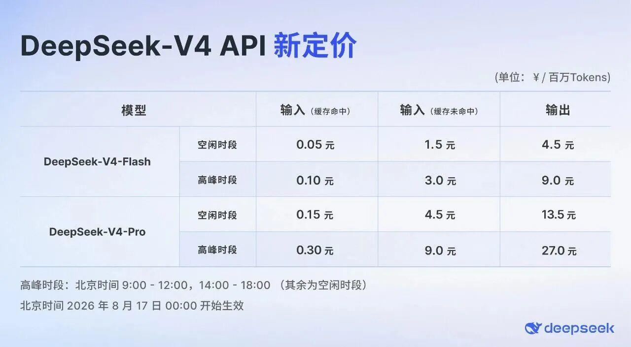微信图片_20260813200327_65_1866.jpg