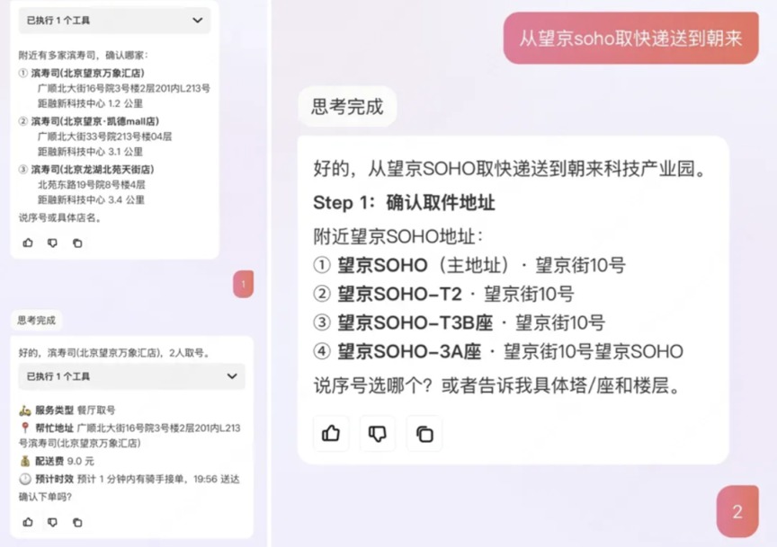 截屏2026-05-26