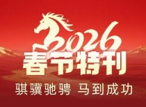 马字辈集结号已吹响！哪匹马跑得最快？