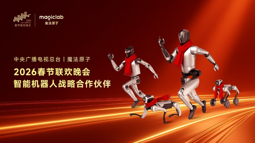 微信图片_2026-01-24_130557_959