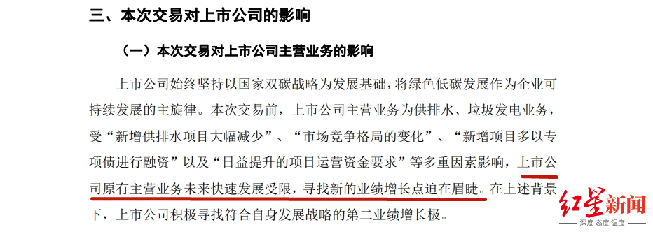 微信截图_20250303162747_副本.png
