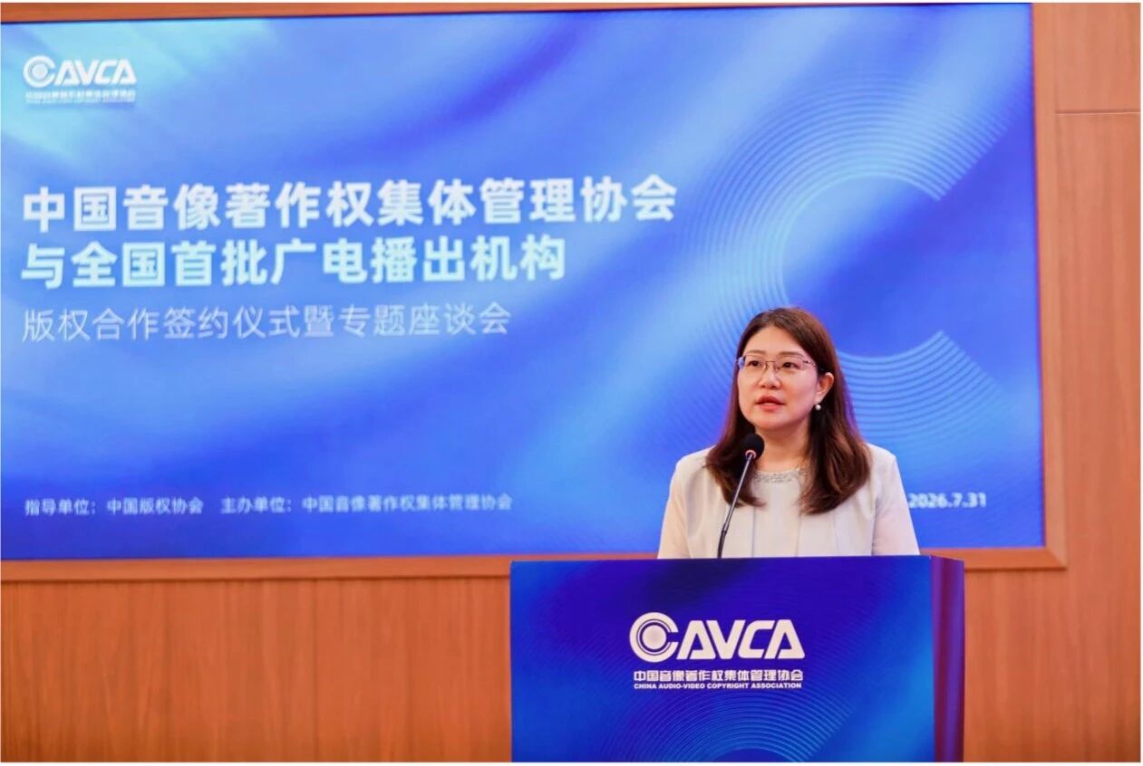 世界知识产权组织中国办事处顾问 