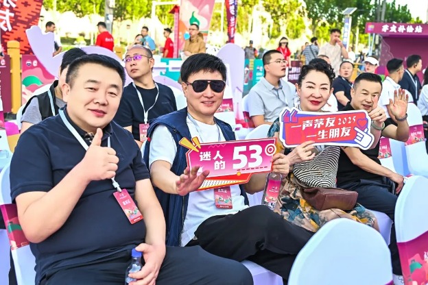微信图片_2025-08-27_104229_730.jpg 微信图片_2025-08-27_104229_730.jpg