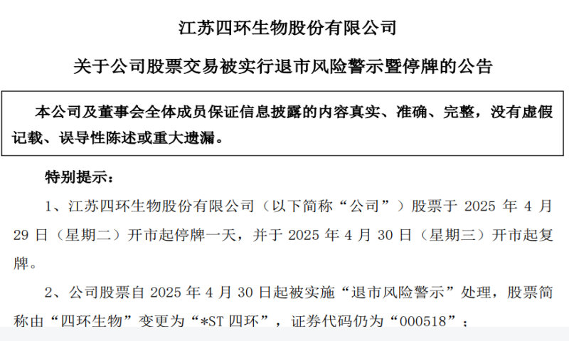 1749038289247160.png wps_doc_2.png