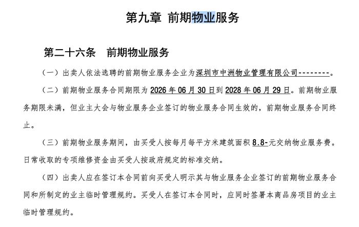 图片7.jpg